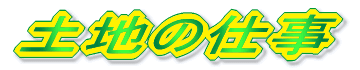 yn̎d